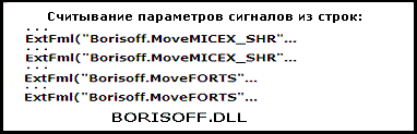 BorisoffDll.GIF (6132 bytes)